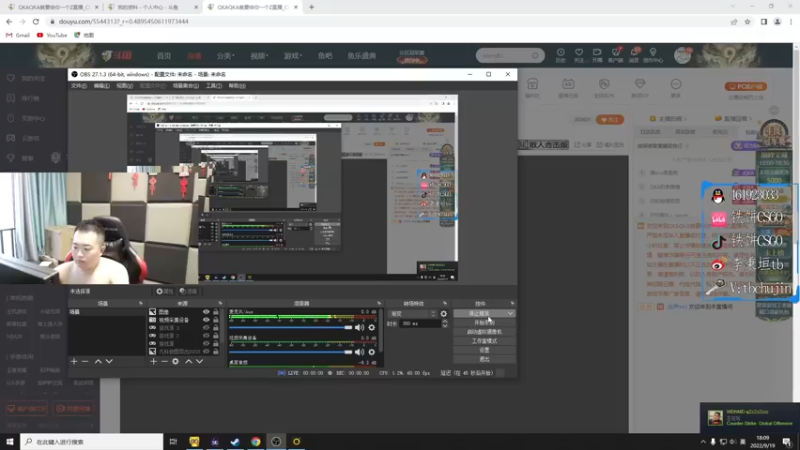 【2022-09-19 18点场】QKAQKA就要给你一个Z：【QKAAAAA】在网吧 内战