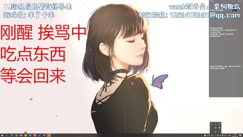 【2022-09-18 17点场】MoRi是倪呀：天天开心噢~