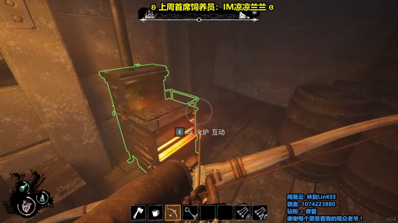 【2022-09-18 11点场】林刻LinKEE：【林刻】北极猎狼人