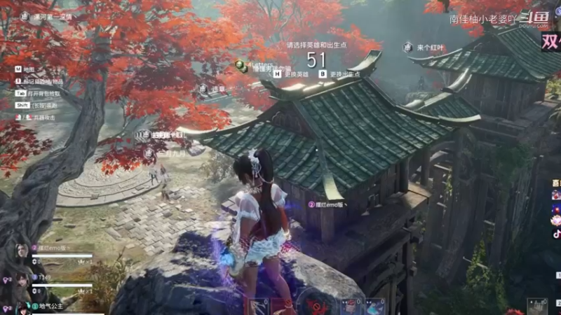 永劫无间1小姐姐187656
