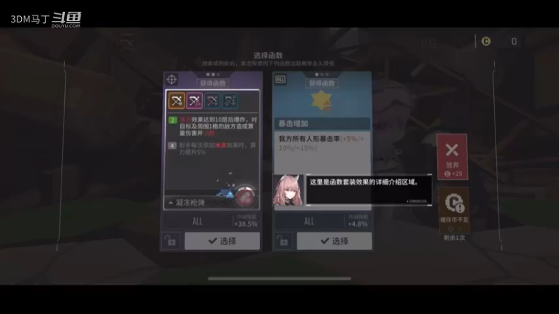 【少女前线】1V5吓到我了