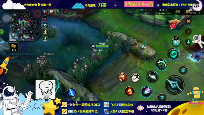 【2022-09-18 20点场】奈奈兔nice：每天都是元气的一天 ~