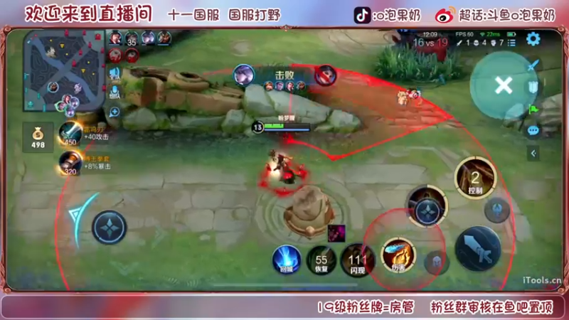 【2022-09-19 20点场】O泡果奶1111：今日双倍 早起淀粉