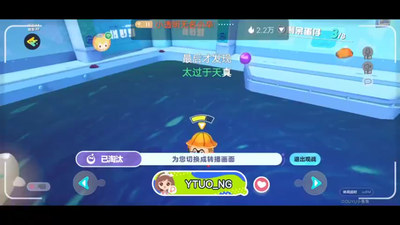【2022-09-16 12点场】小透明无名小卒：冲 10126485