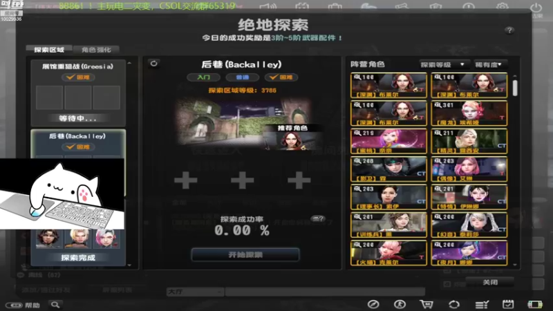 【2022-09-18 12点场】回来看看13：一天一个灾变小技巧！！！
