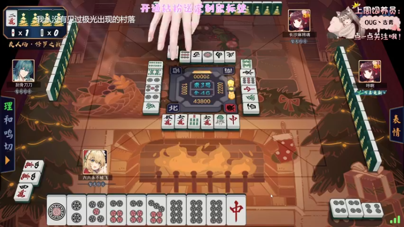 【2022-09-19 03点场】六六明天吃什么：【六六six】秋天短到没有