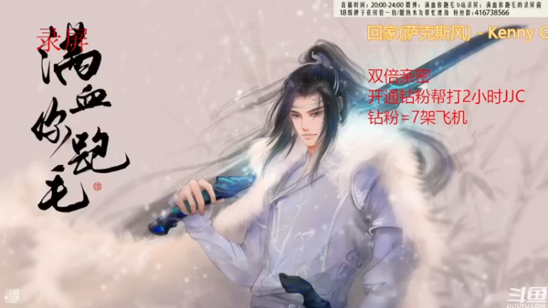 【2022-09-19 01点场】卷毛毛毛丶：【刀宗视角】体服练刀
