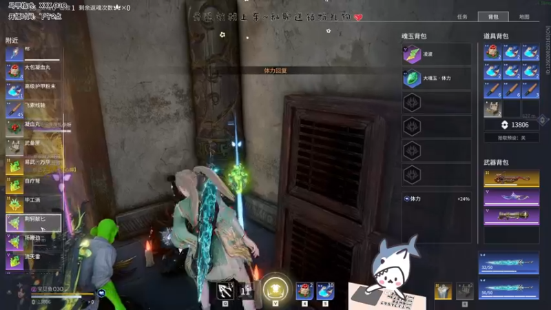 【2022-09-18 20点场】宝贝鱼O3O：孤单孤单孤孤单单