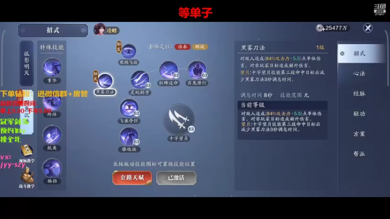 【2022-09-17 10点场】洋言呀呀呀：洋：打会真武，等五毒论剑！