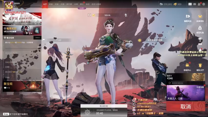 【2022-09-19 14点场】小铭XiaoMing阿：小铭：今天钻石双倍亲密度！！！