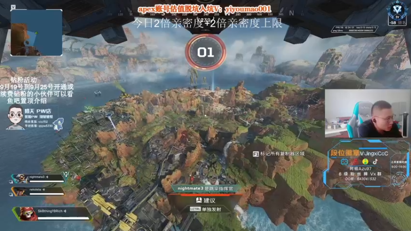 【2022-09-19 15点场】阿祖AZu2tap：钻粉活动gogogo