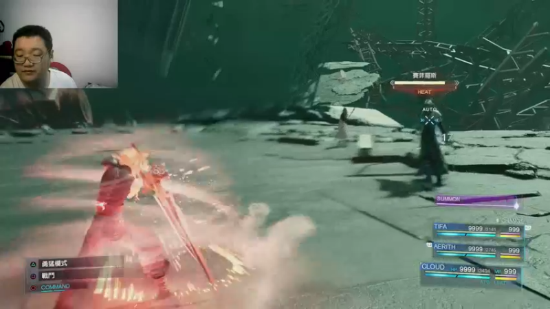 最终幻想七代重制版22-09-19 (10)