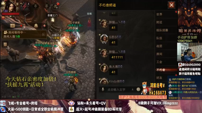 【2022-09-19 20点场】紫灵z：紫灵:打造国服最强号