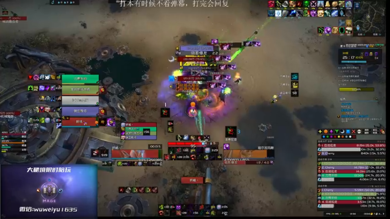 【2022-09-19 01点场】紫龙大魔王11：3200小红手火法 活力鱼串