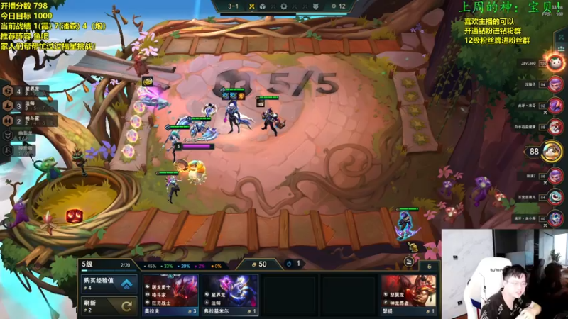 【2022-09-19 09点场】NB丶小飞：小飞：王者冲第一!!