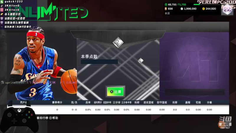 【2022-09-19 02点场】2KAllenG：肝一哥肝一哥