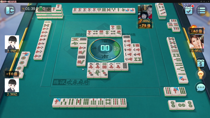【欢乐麻将】靓旭的精彩时刻 20220919 01点场