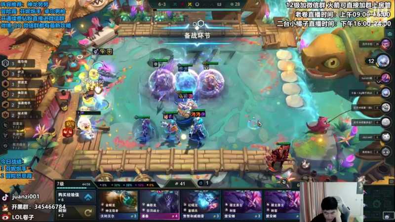 【2022-09-19 11点场】卷子丶：龙族小天才，王者分段T1阵容教学！！！