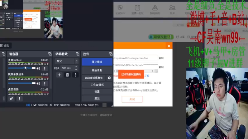 【2022-09-18 20点场】Wn99吴南：与茂青双排,进来学作战技巧!