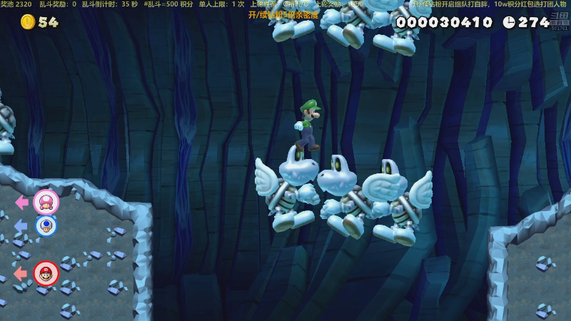 我在斗鱼看白白的胖胖呀直播马里奥制造