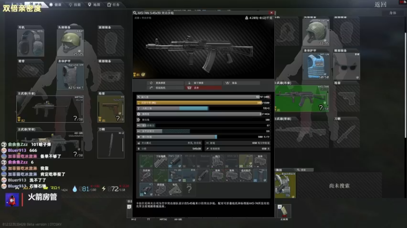 【2022-09-14 18点场】木木叔丶：不开挂也许是你对游戏最后的坚持