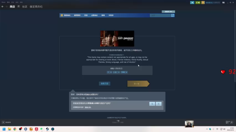 【2022-09-18 21点场】解说嘟师傅：顶级单人解说OB俱乐部训练赛~