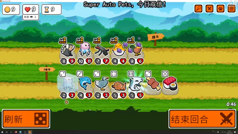 【2022-09-18 23点场】荣耀洋洋：【洋洋】今日双倍~~~~