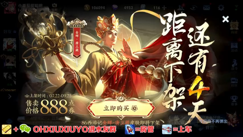 【2022-09-19 00点场】正义的番茄酱：边路小可爱唷