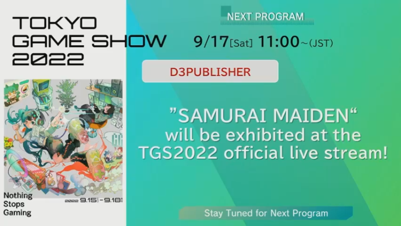 【2022-09-17 09点场】TGS东京电玩展：TGS2022 东京电玩展