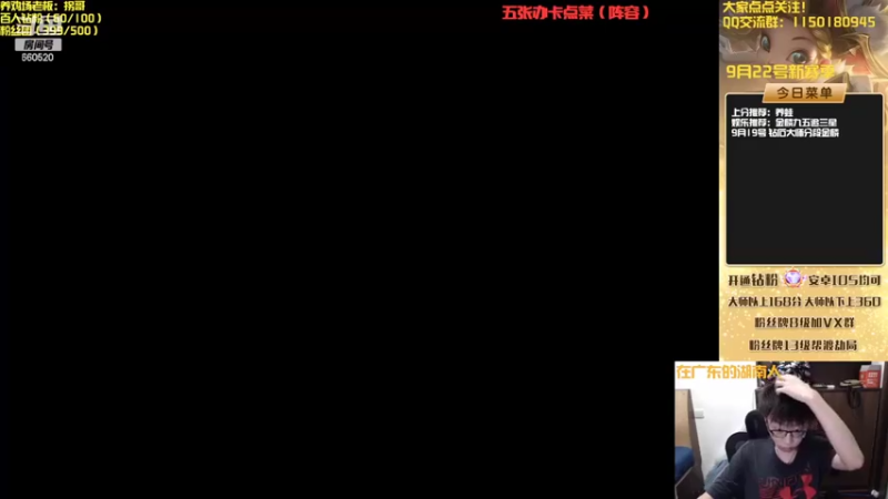 【2022-09-19 13点场】不太纯洁的Ccj：金鳞龙天花板教学！学不会举报！