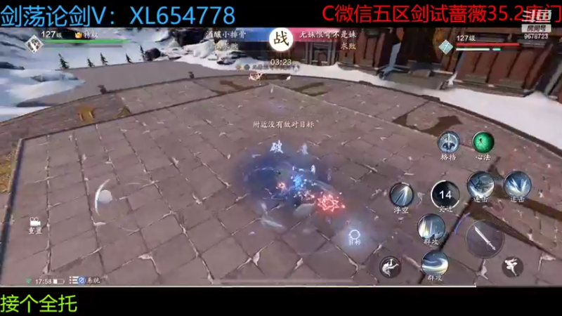 【2022-09-18 17点场】乐乐阿ovo：全职业论剑之五毒