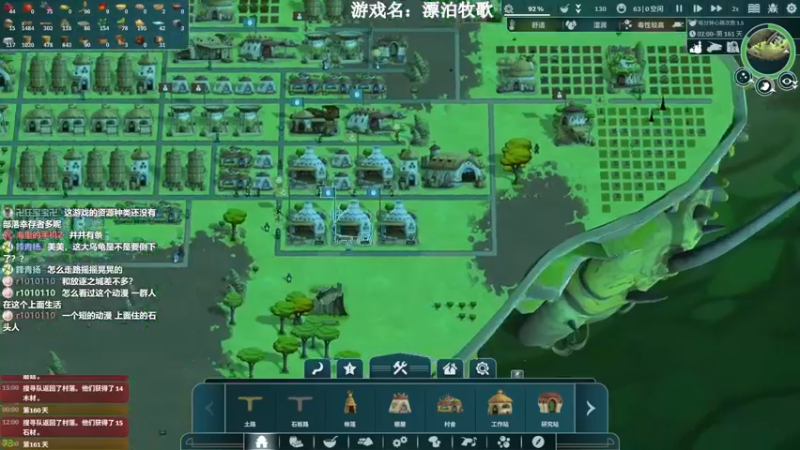 【2022-09-19 11点场】美美干嘛呢：❤️美美❤ 猜猜我在玩什么