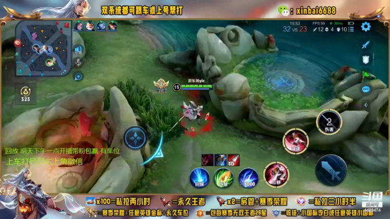 【2022-09-19 09点场】电竞信白丶：国服李白带粉 有车位