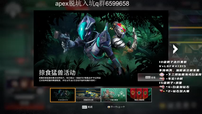 【2022-09-16 19点场】携手很酷：【携某人】双倍亲密钻粉4倍