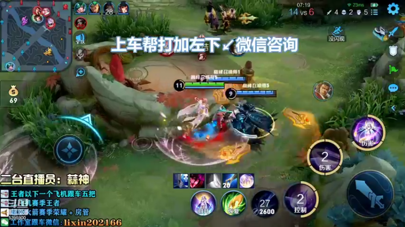 【2022-09-19 13点场】A老回：赛季最后两天冲刺 巅峰嘎嘎乱杀