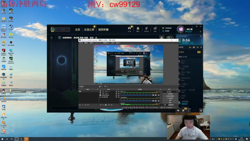 【2022-09-19 13点场】一家之猪ovo：峡谷上个王者 目前大师