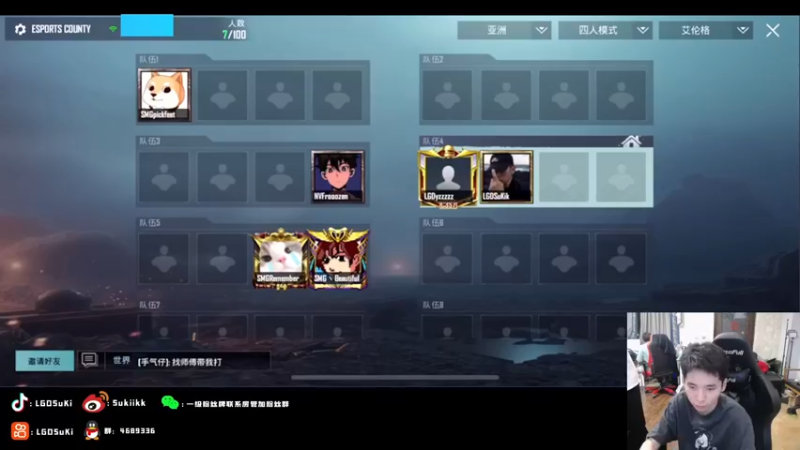 【2022-09-16 20点场】LGDSuki：BLBLBL每一天