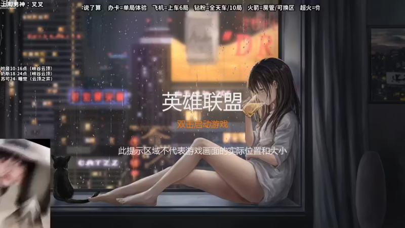 【2022-09-16 21点场】妙音or奶斯：录播： 小可凌晨开播