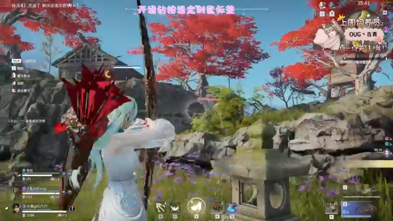 【2022-09-18 23点场】六六明天吃什么：【六六six】秋天短到没有
