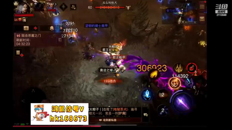 【2022-09-19 07点场】紫灵z：紫灵:打造国服最强号