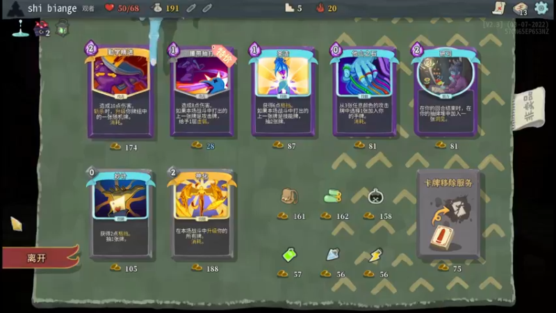 【2022-09-18 22点场】十变哥X：调下直播时间8.30开播