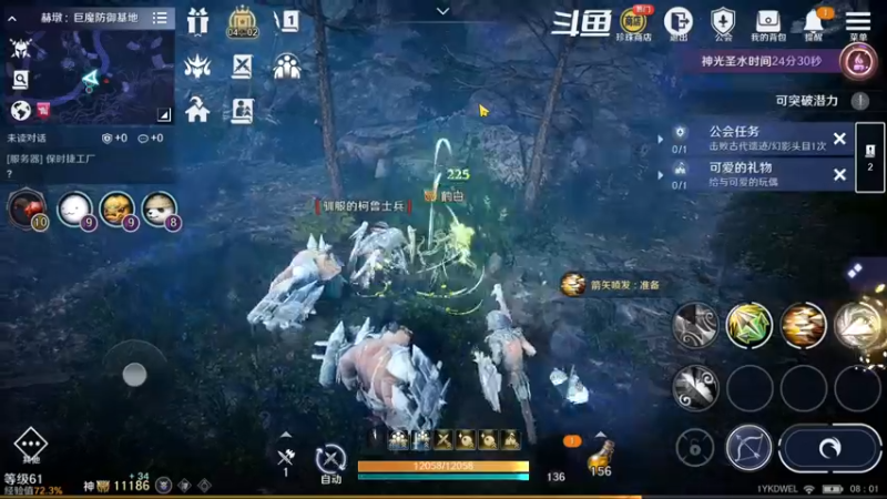 【2022-09-19 08点场】賤丶大骚賤：全职业继承开启