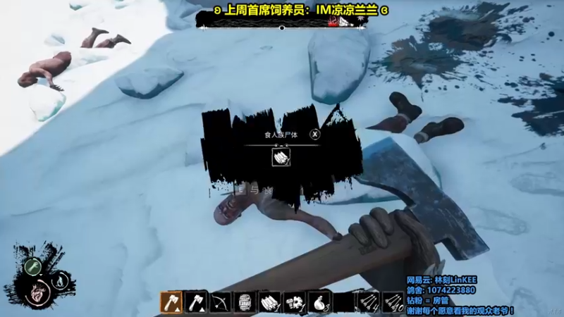 【2022-09-17 09点场】林刻LinKEE：【林刻】北极猎狼人