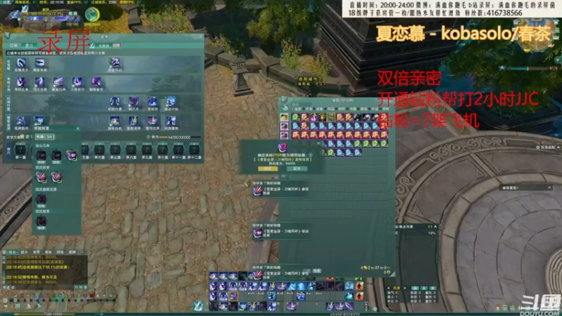 【2022-09-19 11点场】卷毛毛毛丶：【刀宗视角】体服练刀