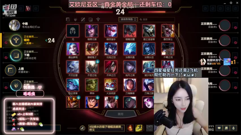 【2022-09-18 23点场】小野纯Quinlivan：艾欧尼亚~全能御姐