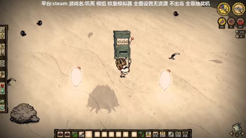 【2022-09-19 11点场】囧司徒123123：新版的欧皇模拟器3.68版本