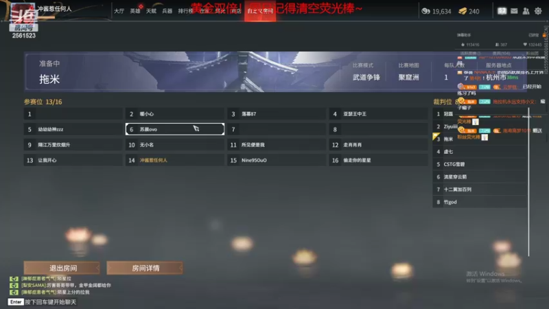 【2022-09-19 01点场】冲酱ccc：今日双倍！晚上好！