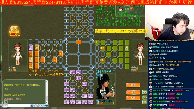 【四国军棋】神机小诸葛的精彩时刻 20220919 22点场