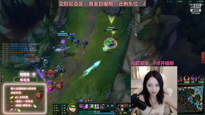 【2022-09-18 17点场】小野纯Quinlivan：艾欧尼亚~全能御姐