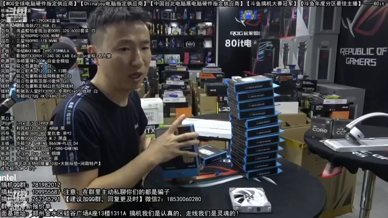 【2022-09-19 00点场】80it电脑网：郑州80it：9.21好物节电脑活动开启